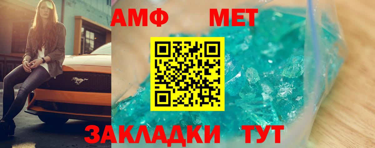 АМФ Premium Махачкала