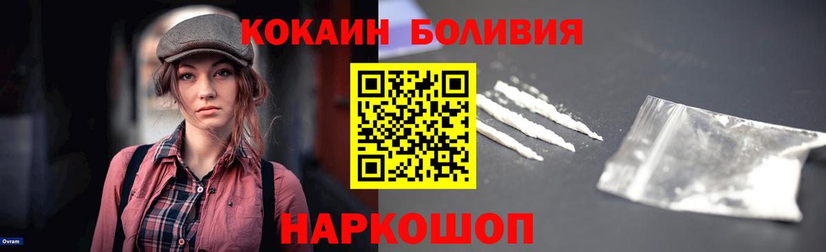COCAIN 97% Махачкала