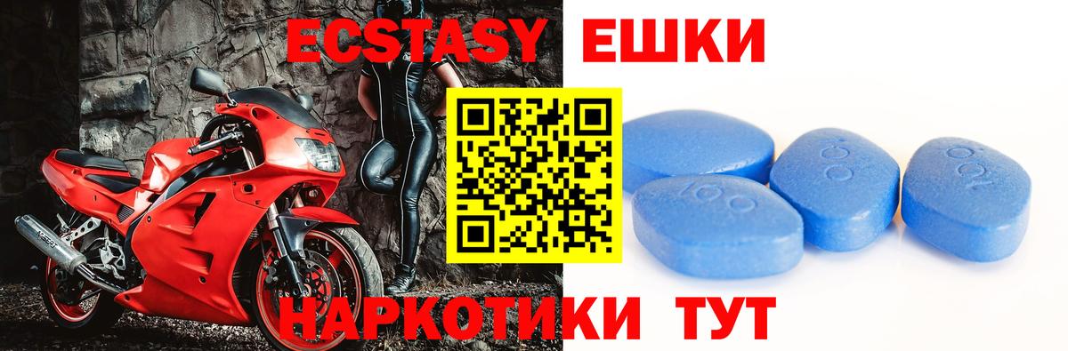 Махачкала  Экстази 280мг  hydra как зайти  ЭКСТАЗИ  Вход с VPN  Ecstasy Дубай 