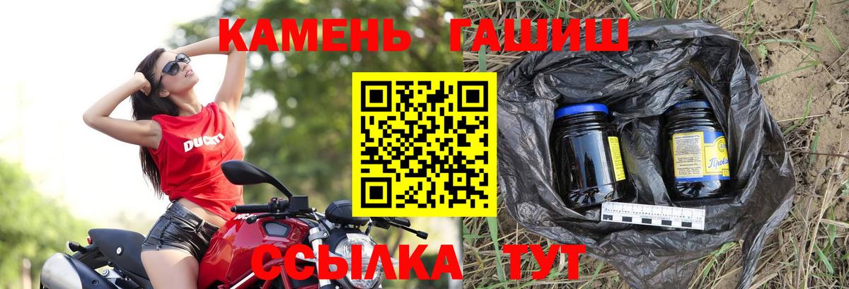 ГАШ Cannabis Махачкала