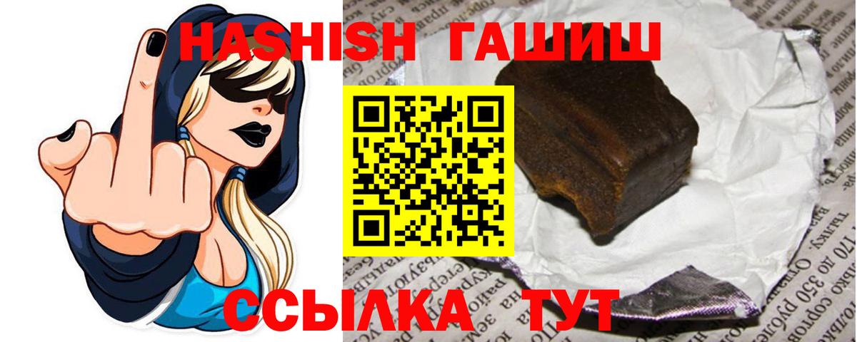 Махачкала  ГАШИШ Cannabis  Вход с VPN  ГАШ Cannabis 
