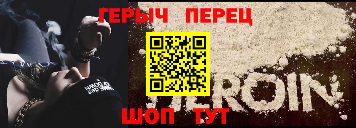 Махачкала  ГЕРОИН гречка  Вход с VPN 