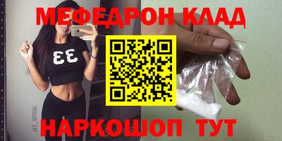 метамфетамин Гатчина