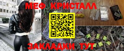 синтетический гашиш Гагарин