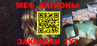 синтетический гашиш Гагарин