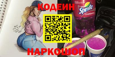 MESCALINE Гусиноозёрск