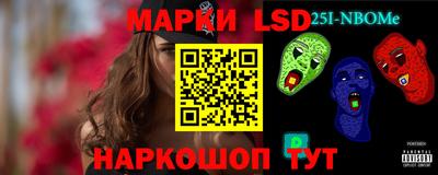 метамфетамин Гатчина