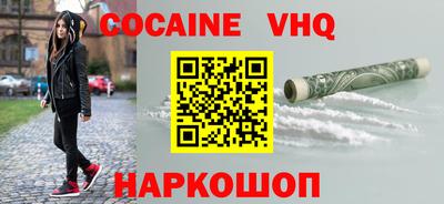 кристаллы Гусев