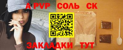 синтетический гашиш Гагарин