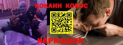 синтетический гашиш Гагарин