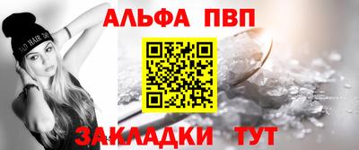 метамфетамин Гатчина