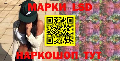 синтетический гашиш Гагарин