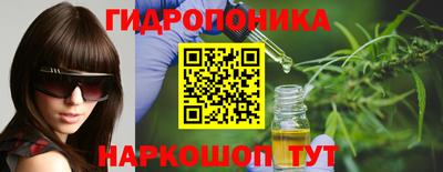 метамфетамин Гатчина