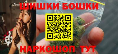 бошки Гай