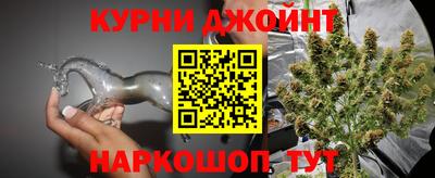метамфетамин Гатчина