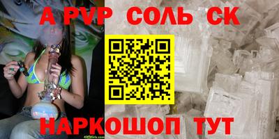 бошки Гай