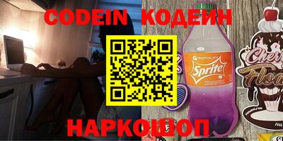 бошки Гай