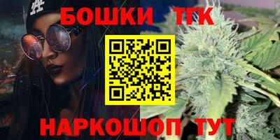 бошки Гай