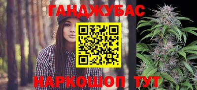 кристаллы Гусев