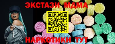 метамфетамин Гатчина