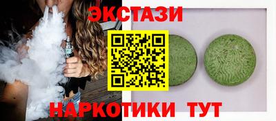 метамфетамин Гатчина
