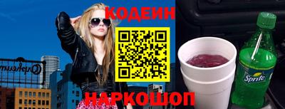 MESCALINE Гусиноозёрск