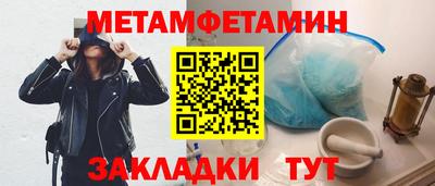 MESCALINE Гусиноозёрск