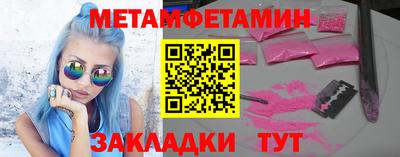 синтетический гашиш Гагарин