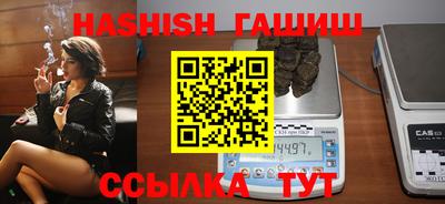 синтетический гашиш Гагарин