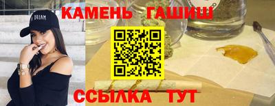 метамфетамин Гатчина