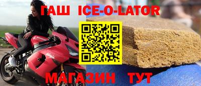 метамфетамин Гатчина