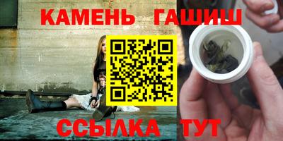 синтетический гашиш Гагарин