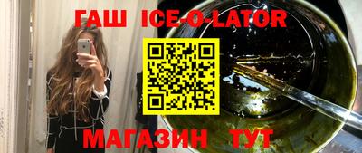 MESCALINE Гусиноозёрск