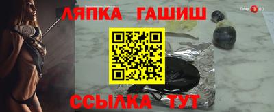 метамфетамин Гатчина