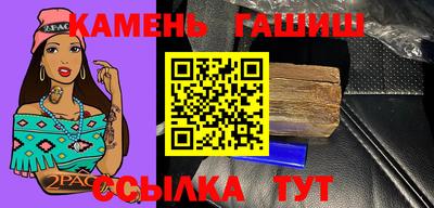 кристаллы Гусев