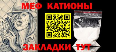 синтетический гашиш Гагарин