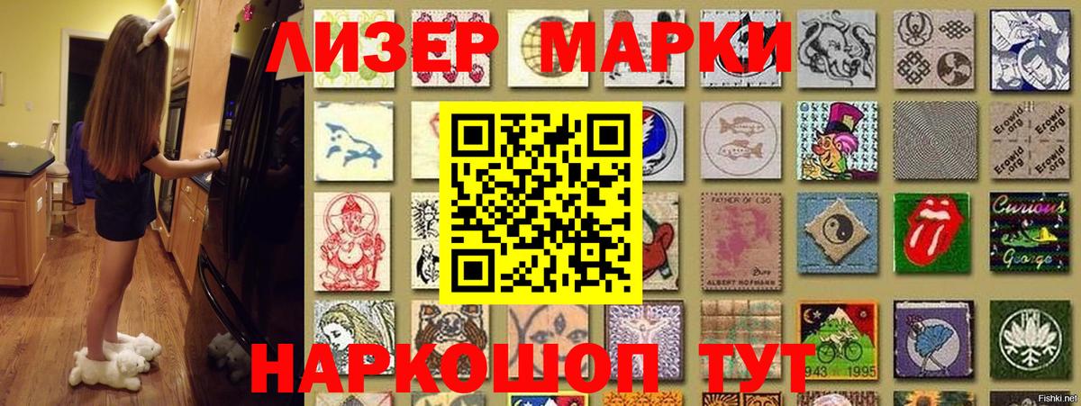 Наркотические марки 1500мкг  Марки N-bome  Махачкала  Наркотические марки 1500мкг  Вход с VPN 