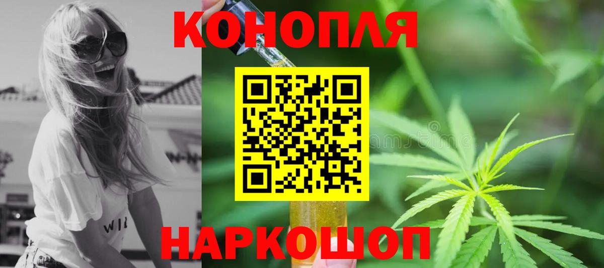 Канабис VHQ  МАРИХУАНА MAZAR  Бошки марихуана сатива  Махачкала  Вход с VPN  Марихуана марихуана 